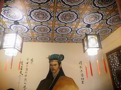 -应天大明王朝·南京菜(中山陵店)