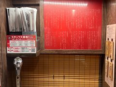 -一兰拉面(梅田阪急东通店)