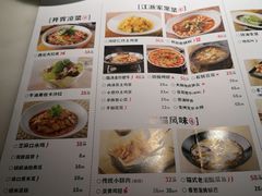 -佬肥猫(国华广场店)