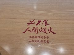 -霓裳茶舞(上海静安大悦城店)