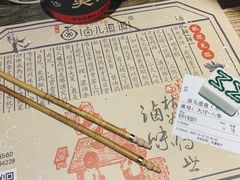 -卤儿道道(龙游路店)