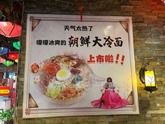 -人民公社大食堂(张家湾店)
