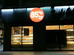 门面-85度C(广州石牌桥店)