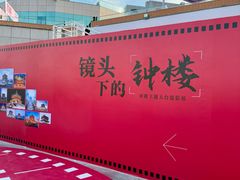 -开元商城(钟楼店)