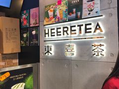 -池记(尖沙咀店)
