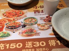 -大师兄·西北小馆(金湾华发商都店)