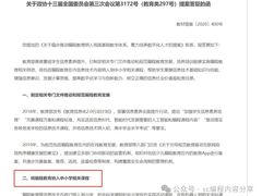 -百变天才机器人编程中心·信奥·VEX竞赛·无人机(金田广场店)