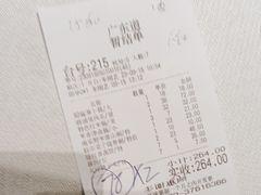 -广东道至正餐厅(区庄店)