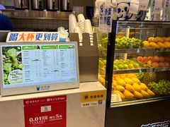 -茶百道(柏威年店)