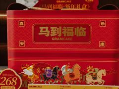 -GRAMCAKE一克甜品(昙华林花园山店)
