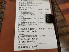 -甘尼仕印度餐厅爵士酒吧(阳春巷店)