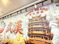 -三镇民生甜食馆(胜利街总店)