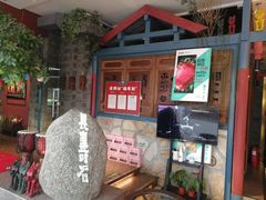 -老牌坊云南鱼豆花火锅(哈西万达店)