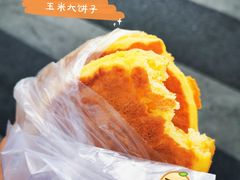 -富源东北春饼店(翠竹店)