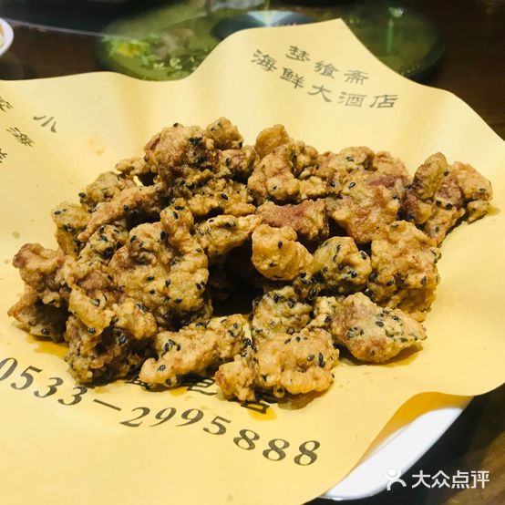 梦飨斋海鲜主题酒店