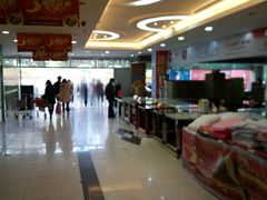 -临武万客隆国际购物广场(晴岚路店)