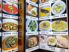 -钱记·乡野菜(紫荆花路店)
