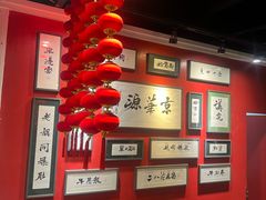-清真·京华源铜锅涮肉(丰庆店)