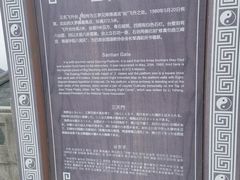 -句容茅山景区