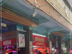 门面-龙眼市场(龙眼南路店)
