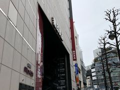 -涩谷区