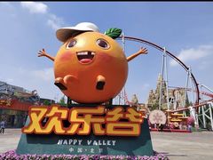 -北京欢乐谷