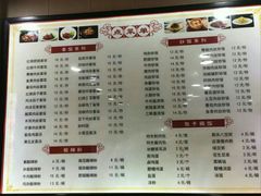 菜单-吃不亏特色包子(三峡广场店)