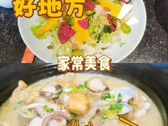 -五谷丰登农家院·地道胶东菜·海鲜烧烤(威海店)