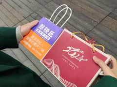 -憨铁匠火锅(红山6979店)