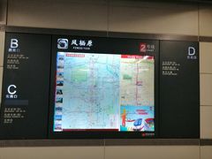 -凤栖原(地铁站)