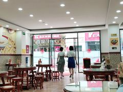 大堂-捷信牛奶甜品世家(柳巷店)