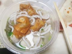 -非遗·十八曲鱼饺(西马总店)