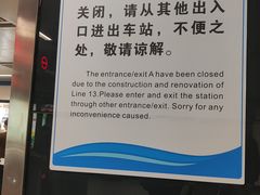 -华西坝(地铁站)
