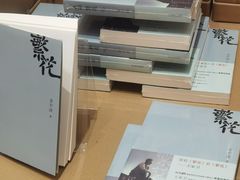 -上海书城(福州路店)