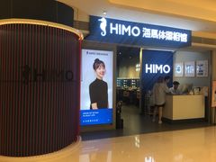 -海马体照相馆(万菱汇店)