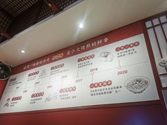 -李兰英湖南面馆(护国路店)