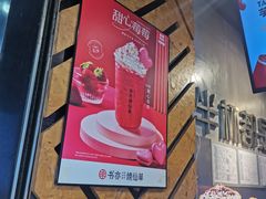 -书亦烧仙草(印象汇都市店)