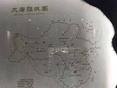 -秦唐一号西安菜馆(钟楼店)