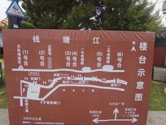 -观潮胜地公园