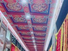 -弘医堂中医院