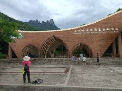 -七仙岭温泉国家森林公园