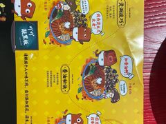 -谭鸭血老火锅(万象九宜城店)