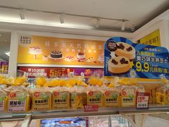 -味多美蛋糕(百旺商城店)