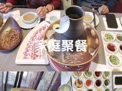 -额尔敦传统涮(体育场店)