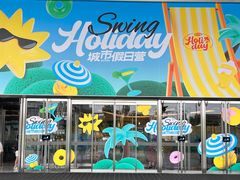-首开·龙湖成都西宸天街