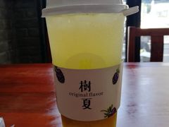 -树夏(锦里店)