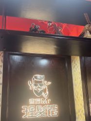 -东方先生国潮男士理发馆