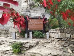 -青州市云门山风景区