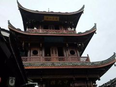 -中天楼
