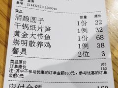 -老好人象山海鲜(岭南路店)